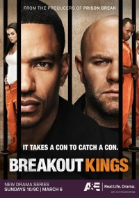 Короли побега (2011)