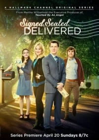 Пропавшие письма (2013)